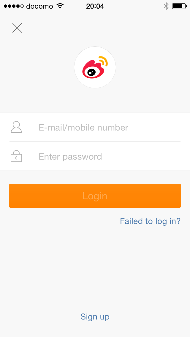 Weiboにログインする