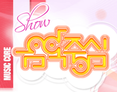 MUSICCORE
